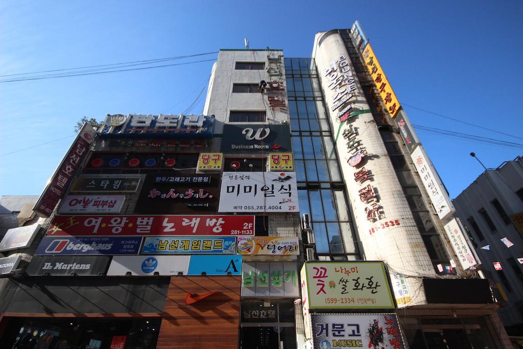 Ns Hotel Changwon Exterior foto